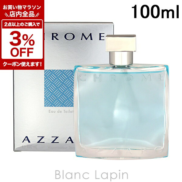 〔期間限定！全品対象★2点以上で3%