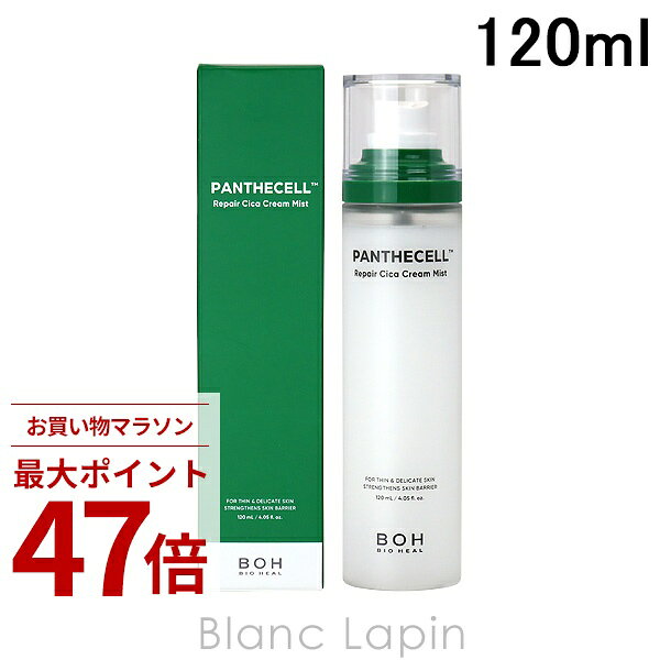 Rakuten - 〔期間限定！2点以上で3%OFFクーポン配布中〕バイオヒールボ BIO HEAL BOH パンテセル リペアシカクリームミスト 120ml [756700]