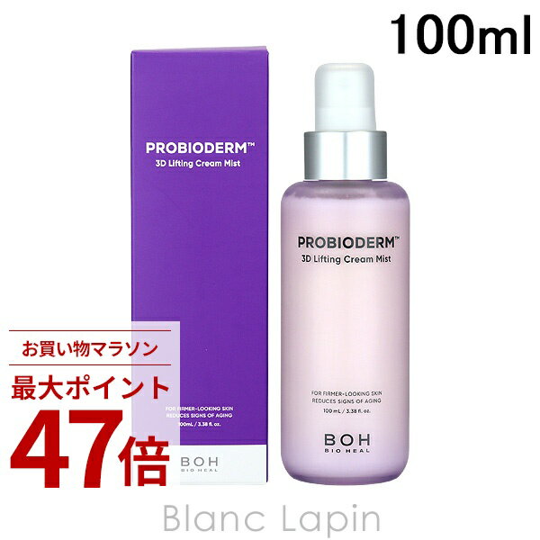 Rakuten - 〔期間限定！2点以上で3%OFFクーポン配布中〕バイオヒールボ BIO HEAL BOH プロバイオダーム 3Dリフティングクリームミスト 100ml [481823]