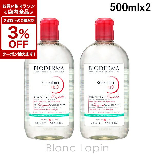 〔期間限定！全品対象★2点以上で3%