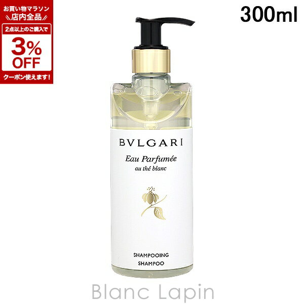 Bulgari BVLGARI Eau Parfumée au Thé Blanc Shampoo 300ml [090788]