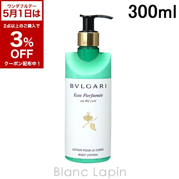 楽天市場】ブルガリ bvlgari オパフメ オーテルージュの通販 楽天市場】ブルガリ bvlgari オパフメ オーテルージュの通販