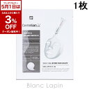 〔5月1日限定!最大50%OFFクーポン配布中〕センテリアン24 Centellian24 マデカダーマスク ブライトニングフォーミュラ 1枚 マスク(シート・...
