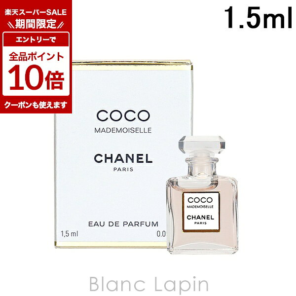 新品CHANEL COCO 香水7.5ml 楽天市場】シャネル ココ 7.5mlの通販