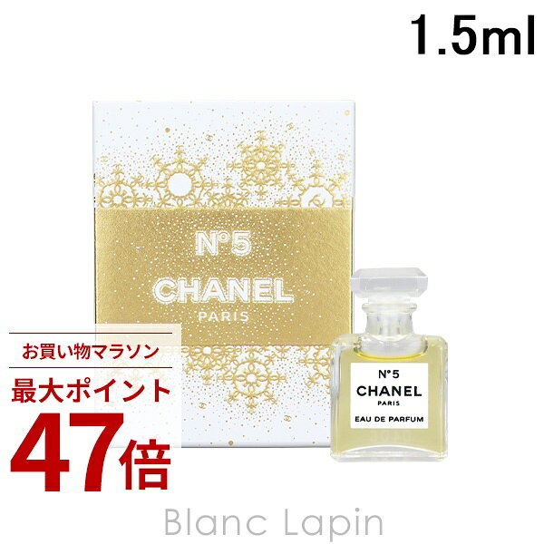 楽天市場】ミニ シャネル（香水・フレグランス｜美容・コスメ・香水