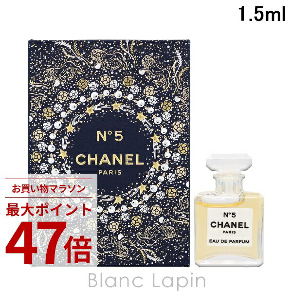 楽天市場】シャネル 香水 no.5 未開封 オードパルファムの通販
