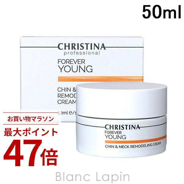 Rakuten - 〔期間限定！2点以上で3%OFFクーポン配布中〕クリスティーナ CHRISTINA フォーエバーヤング Yリフトクリーム 50ml フェイスクリーム・ジェル [365533]