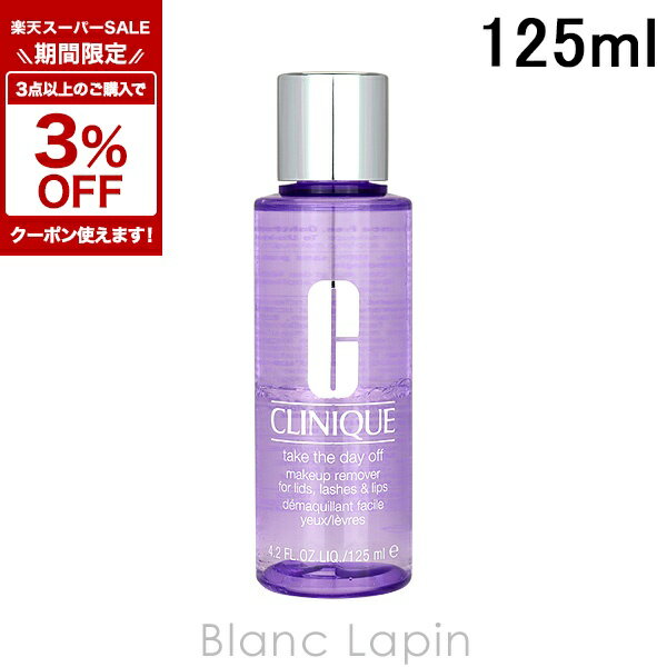 �e�C�N �U �f�C �I�t ���C�N�A�b�v �����[�o�[ 125ml