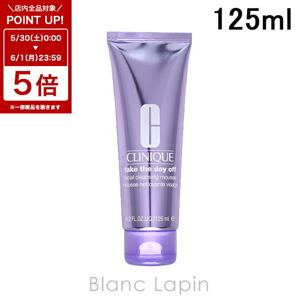 Rakuten - 〔6/1 限定 300円OFFクーポン配布中〕クリニーク CLINIQUE テイクザデイオフフェーシャルムース 125ml 洗顔フォーム [184073]