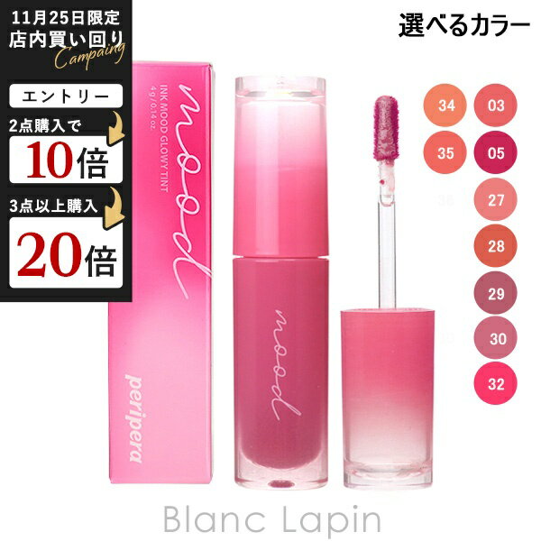 BLANC LAPIN Υ֥ѥϤ㤨֥ꥪ CLIO ڥڥ 󥯥ࡼɥƥ 4g åץ顼 ٤륫顼פβǤʤ870ߤˤʤޤ