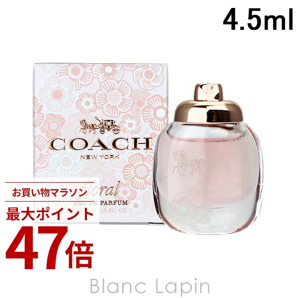 Rakuten - 〔期間限定！2点以上で3%OFFクーポン配布中〕【ミニサイズ】 コーチ COACH フローラル EDP 4.5ml [095389]