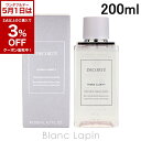 〔5月1日限定!最大50%OFFクーポン配布中〕コーセー コスメデコルテ COSME DECORTE イドラクラリティトリートメントエッセンスウォーター 200...