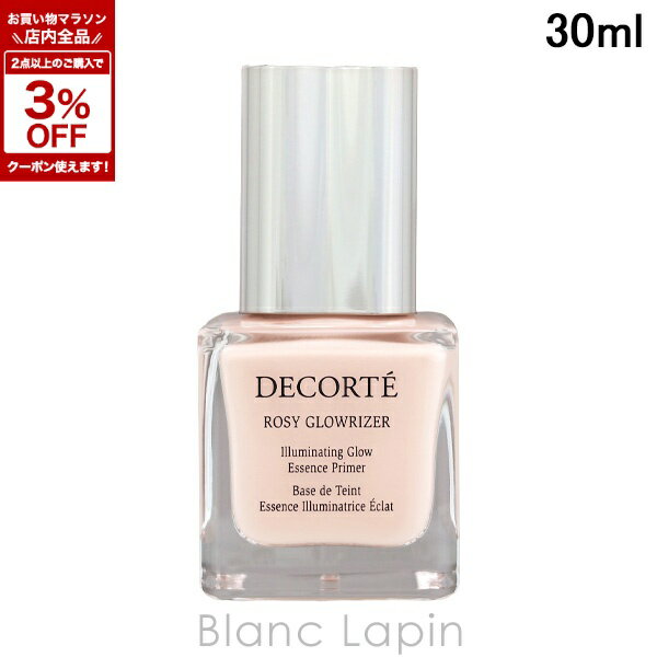 Cosme Decorte - コーセー コスメデコルテ KOSE COSME DECORTE ロージーグロウライザー+ 30ml メイクアップベース [614725]