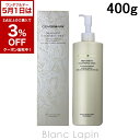 〔5月1日限定!2点以上で使える3%OFFクーポン中〕カバーマーク COVERMARK トリートメントクレンジングミルク 400g クレンジングミルク [016...