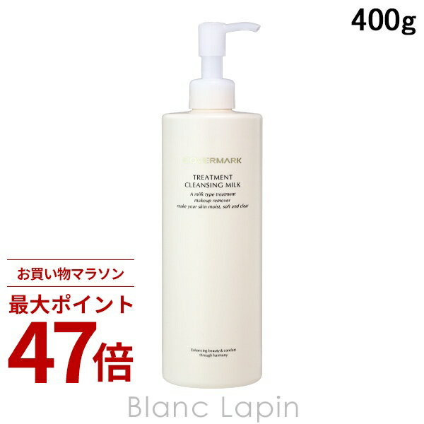 楽天市場】カバーマーク 400g クレンジング ミルクの通販