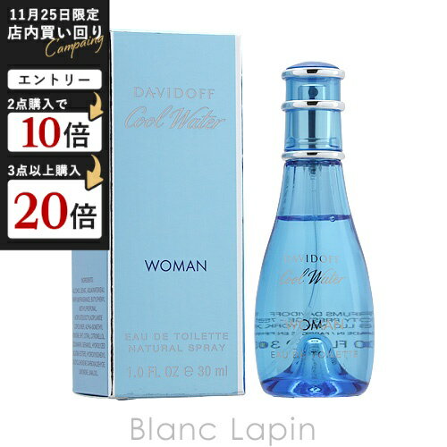 ダビドフ DAVIDOFF クールウォーターウーマンEDT 30ml フレグランス女性用 香水 レディーズ [011820]