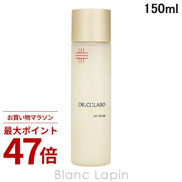 Rakuten - 〔期間限定！2点以上で3%OFFクーポン配布中〕ドクターシーラボ Dr.CiLabo エンリッチリフトUPローションEX 150ml 化粧水 [128336]