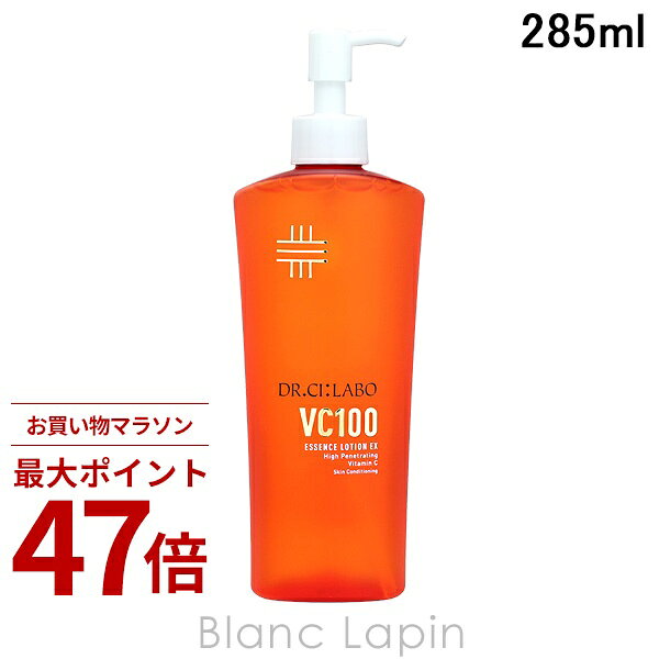 Rakuten - 〔期間限定！2点以上で3%OFFクーポン配布中〕ドクターシーラボ Dr.CiLabo VC100エッセンスローションEX 285ml 化粧水 [128121]