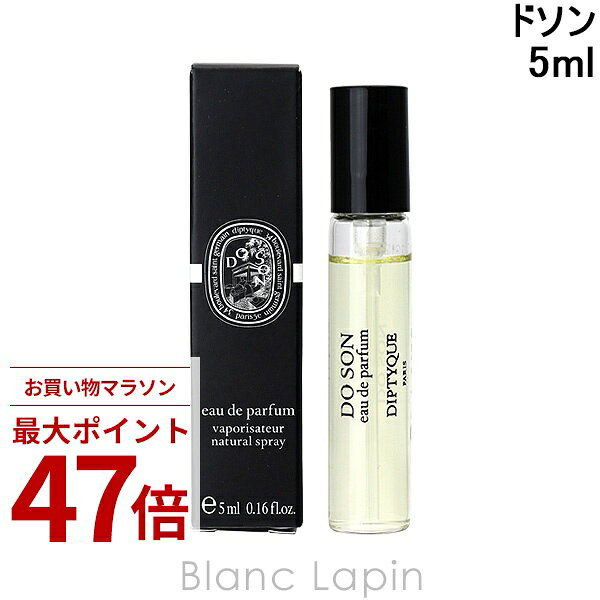 楽天市場】ディプティック ドソン 50mlの通販