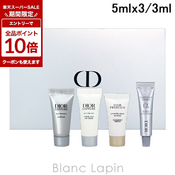 楽天市場】ディオール 化粧品 セット（スキンケア｜美容・コスメ・香水