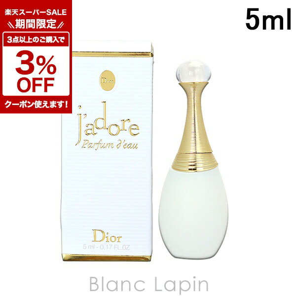 楽天市場】dior ディオール ジャドール オードゥ パルファン コフレの通販