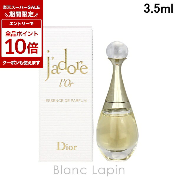 楽天市場】dior 香水 ジャドール ローの通販