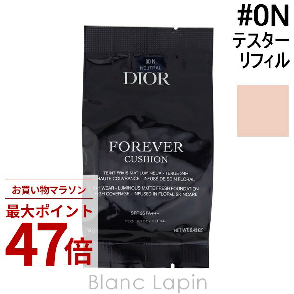 楽天市場】ディオールスキン フォーエヴァー クッション #0nの通販