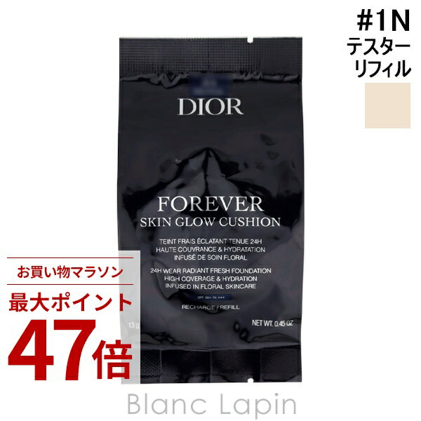 Rakuten - 〔期間限定！2点以上で3%OFFクーポン配布中〕【テスター】 クリスチャンディオール Dior ディオールスキンフォーエヴァーグロウクッション リフィル 1N 13g [096872]