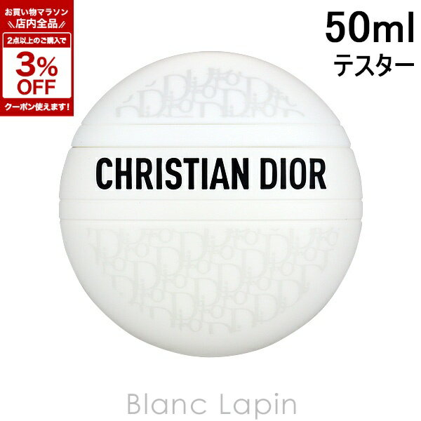 【テスター】 クリスチャンディオール Dior ルボーム 50ml [095943]