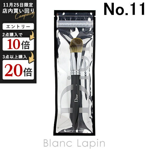 ディオール バックステージ フルイド ファンデーション ブラシ ライトカバー