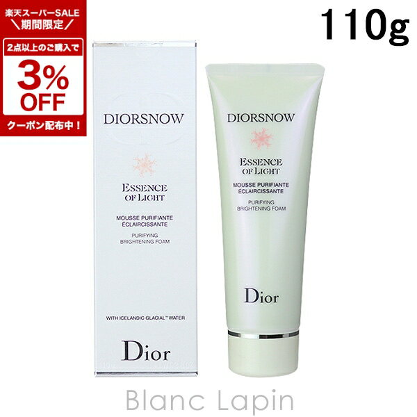 〔期間限定！2点以上で3％OFFクーポン配布中〕クリスチャンディオール Dior ディオールスノーライトフォーム 110g [572392]