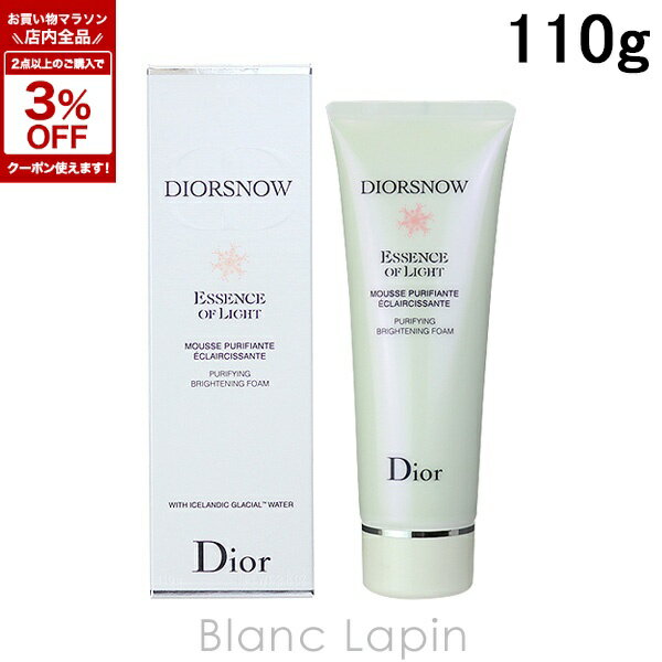 CHRISTIAN DIOR - クリスチャンディオール Dior ディオールスノーライトフォーム 110g [572392]
