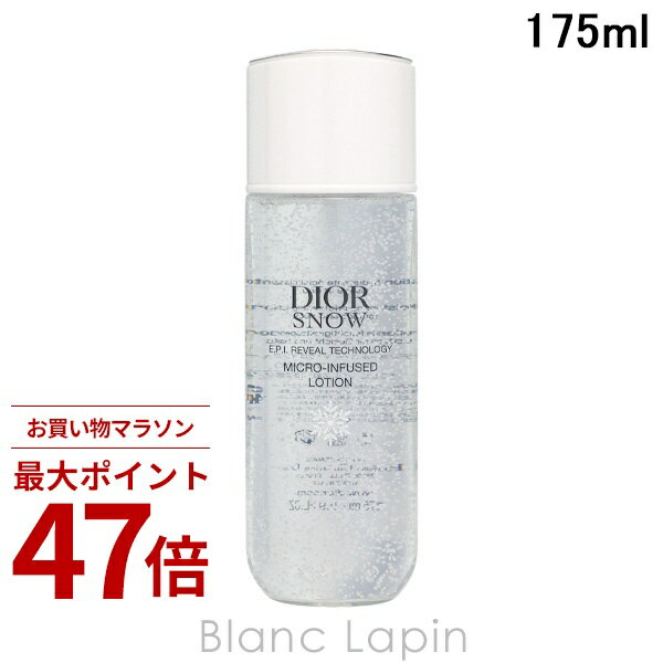 Rakuten - 〔期間限定！2点以上で3%OFFクーポン配布中〕クリスチャンディオール Dior ディオール スノー マイクロインフューズド ローション 175ml 化粧水 [770996]