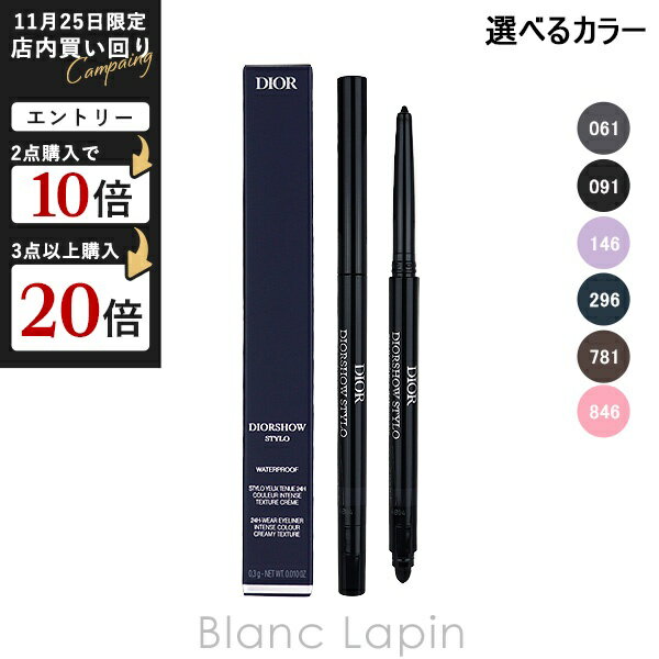 クリスチャンディオール Dior ディオ