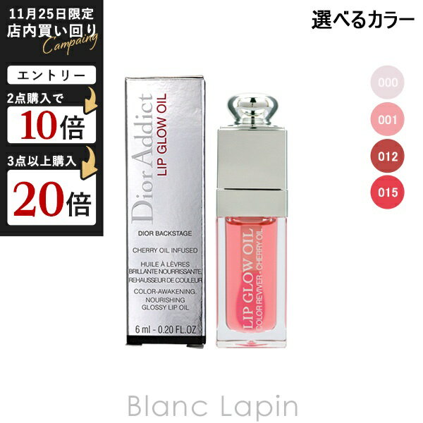 クリスチャンディオール Dior ディオ