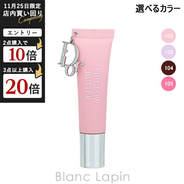 クリスチャンディオール Dior バック