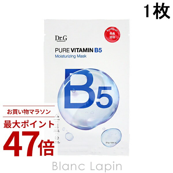 Rakuten - 〔期間限定！2点以上で3%OFFクーポン配布中〕ドクタージー DR.G ピュアビタミンB5モイスチャーライジングマスク 1枚 [656425]