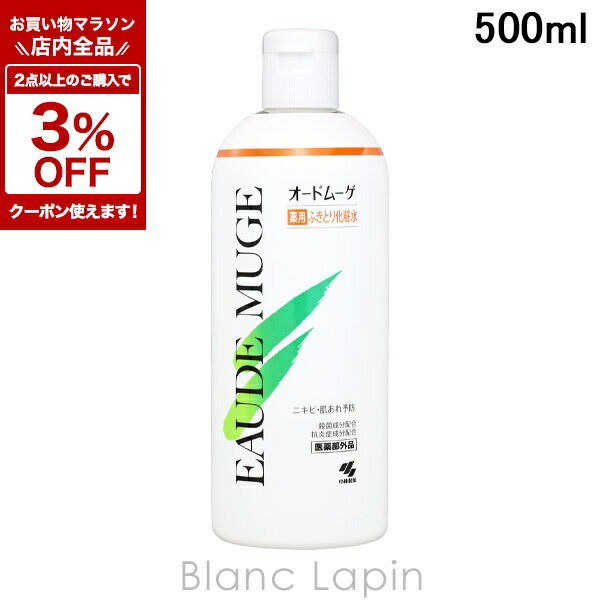〔期間限定！全品対象★2点以上で3%
