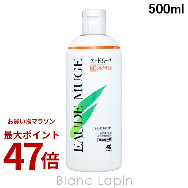 楽天市場】オードムーゲふきとり化粧水の通販