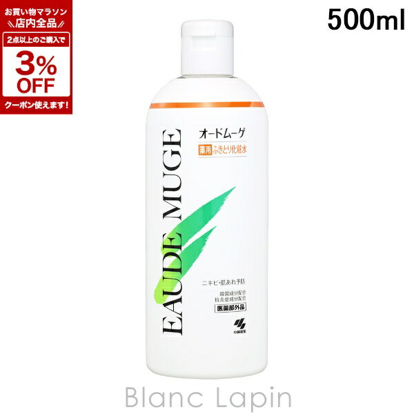 EAUDE MUGE Medicated Lotion (Wipe-Off Toner) 500ml [034057]