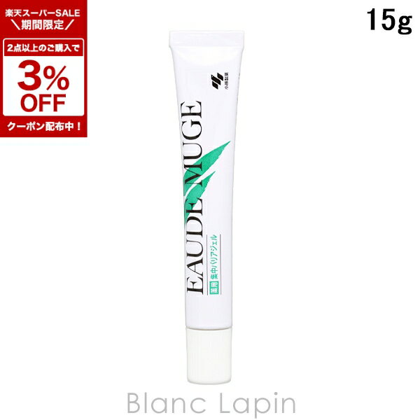 〔4H限定！1,000円OFFクーポン配布中〕オードムーゲ EAUDE MUGE バリアジェル 15g [060223]...