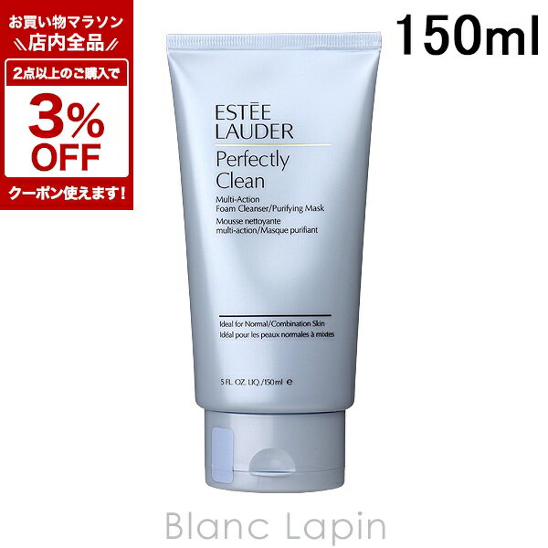 〔期間限定！全品対象★2点以上で3%