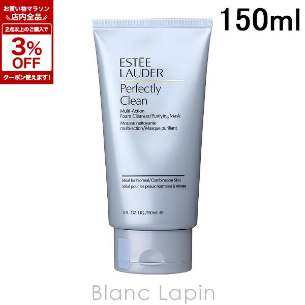 エスティローダー ESTEE LAUDER クリーンアクションフォーミングクレンザー 150ml ...