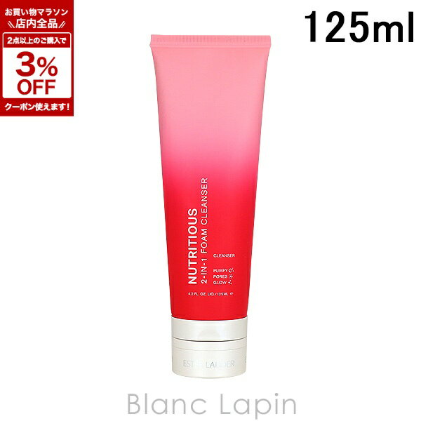 Qiora - エスティローダー ESTEE LAUDER ニュートリフォームクレンザー 125ml [610606]