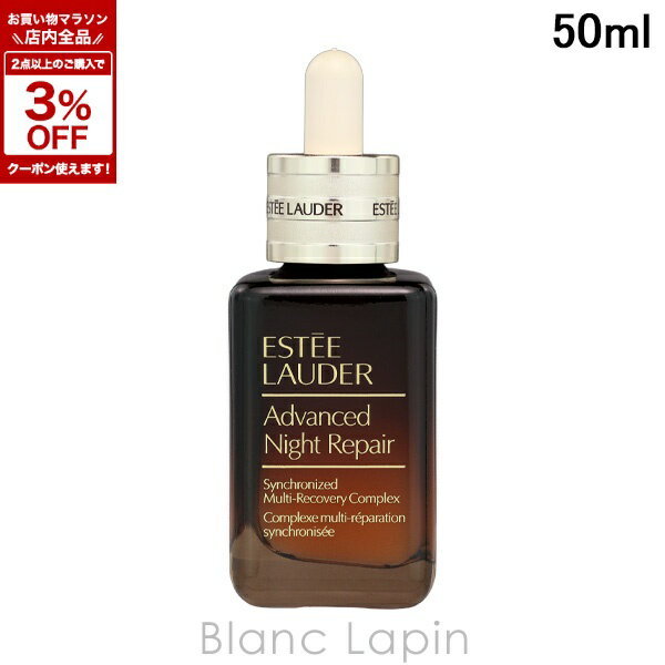 Estée Lauder Advanced Night Repair SMR Complex 50ml Serum/Face Oil [485488]