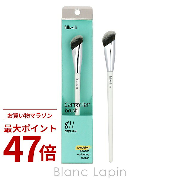 Rakuten - 〔期間限定！2点以上で3%OFFクーポン配布中〕フィリミリ fillimilli コレクターブラシ 811 メイクブラシ/チップ [871304/878976]