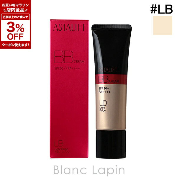 Fujifilm Astalift BB Cream #LB Light Beige 30g [353785]