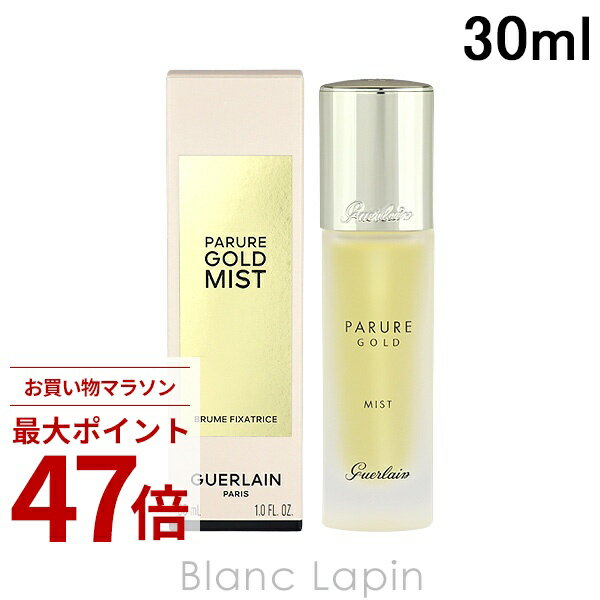 楽天市場】ゲラン 香水 30mlの通販