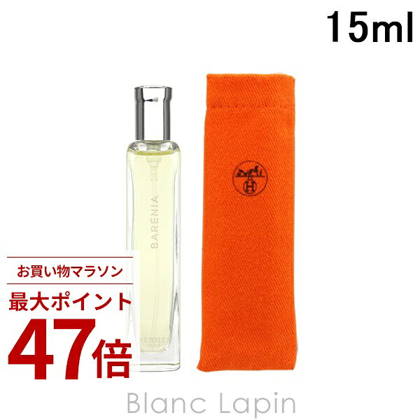 Rakuten - 〔期間限定！2点以上で3%OFFクーポン配布中〕【ミニサイズ】 エルメス HERMES バレニア EDP 15ml [421375]
