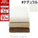 【6/4〜6/11限定!店内買い回り&エントリーで最大P10倍】イケウチオーガニック IKEUCHI ORGANIC オーガニック332 プレミアムコンパクトバ...